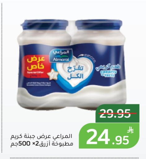 Apple available at أسواق جرين أبل in مملكة العربية السعودية, السعودية, سعودية - الأحساء‎