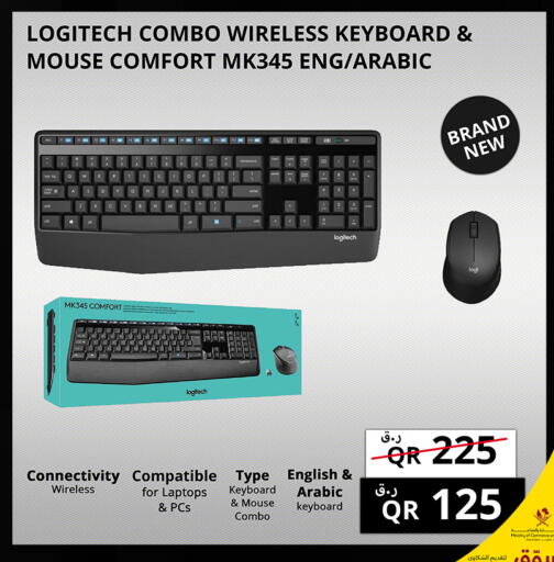 available at Prestige Computers in Qatar - Al Khor