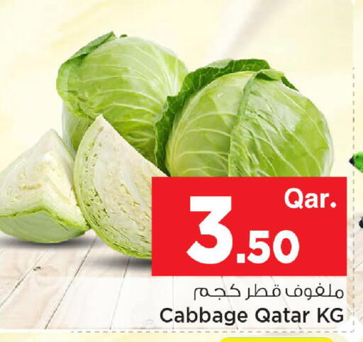 Cabbage from Qatar available at مارك & سيف in قطر - الخور