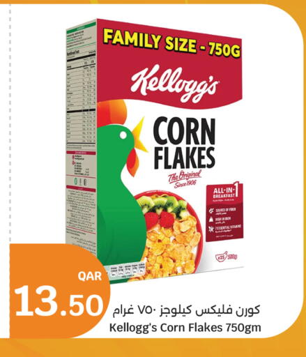 available at City Hypermarket in Qatar - Al Shamal