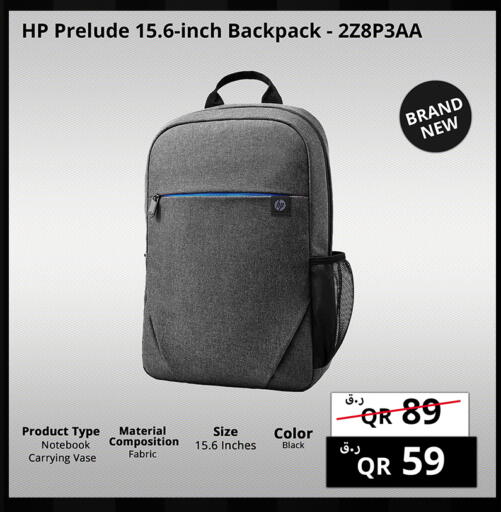 available at Prestige Computers in Qatar - Al Khor