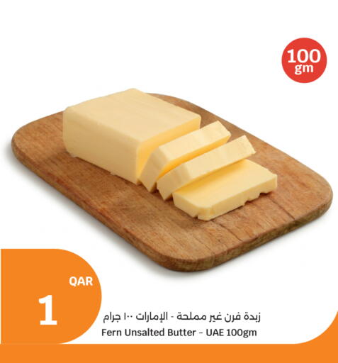 available at City Hypermarket in Qatar - Al Shamal