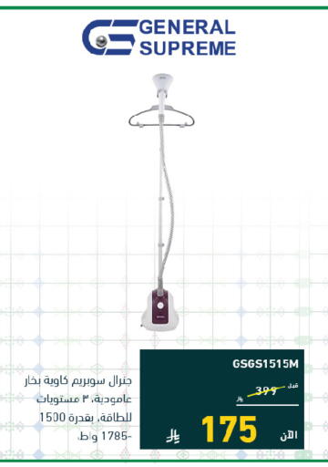 available at تمكين in مملكة العربية السعودية, السعودية, سعودية - الخبر‎