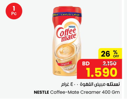available at The Sultan Center in Bahrain