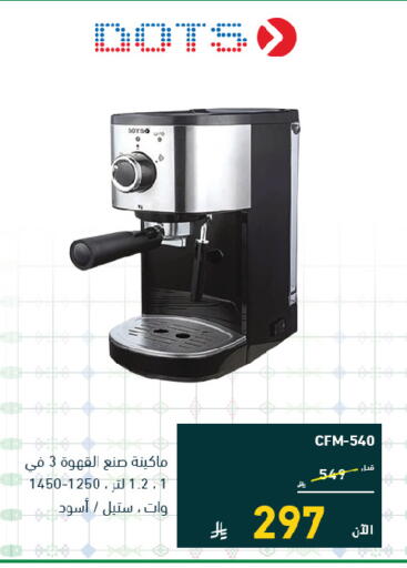 available at تمكين in مملكة العربية السعودية, السعودية, سعودية - الخبر‎