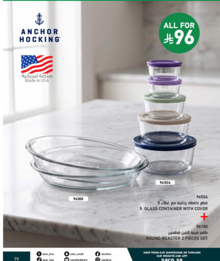 available at SACO in KSA, Saudi Arabia, Saudi - Medina