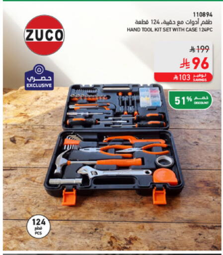 available at SACO in KSA, Saudi Arabia, Saudi - Medina