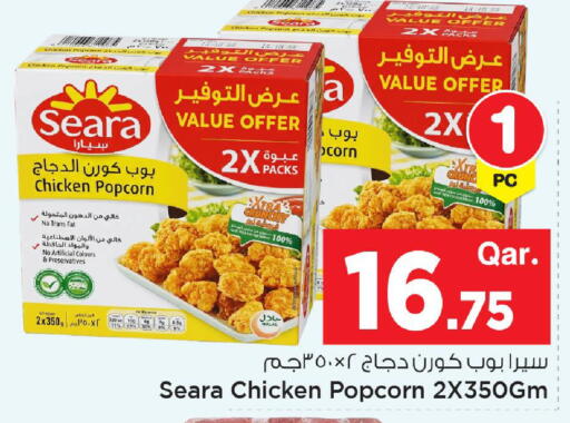 available at مارك & سيف in قطر - الضعاين