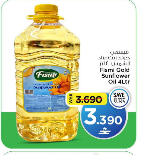 available at MARK & SAVE in Oman - Muscat
