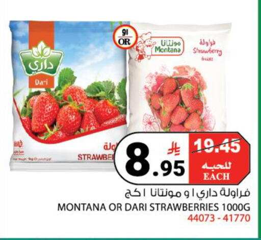 Strawberry available at House Care in KSA, Saudi Arabia, Saudi - Mecca