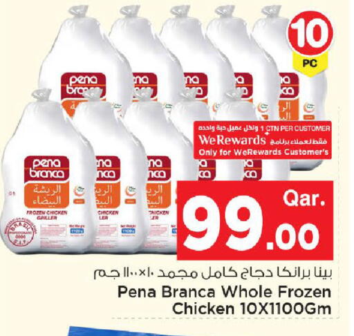 available at مارك & سيف in قطر - الخور