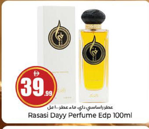 available at كنز هايبرماركت in الإمارات العربية المتحدة , الامارات - الشارقة / عجمان