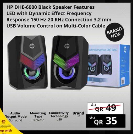 available at Prestige Computers in Qatar - Al Khor
