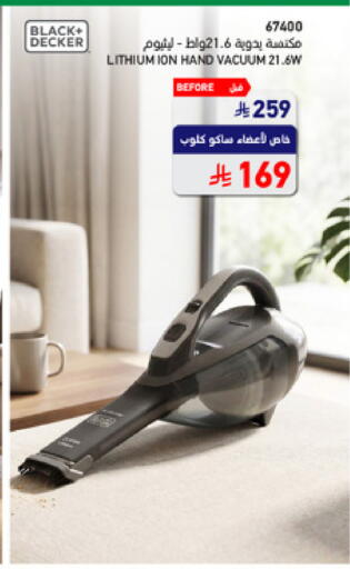 available at SACO in KSA, Saudi Arabia, Saudi - Medina