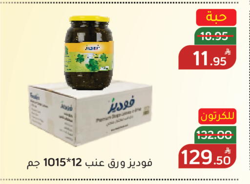 Apple available at أسواق جرين أبل in مملكة العربية السعودية, السعودية, سعودية - الأحساء‎