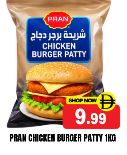 available at Super Bazaar Hypermarket in UAE - Dubai