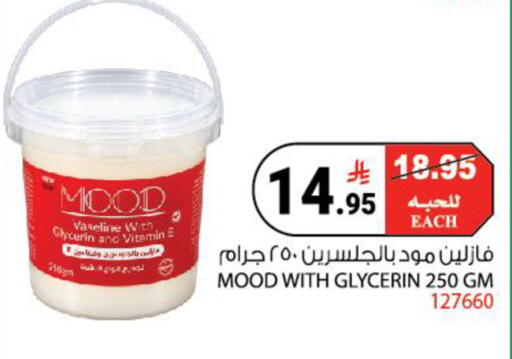 available at House Care in KSA, Saudi Arabia, Saudi - Mecca
