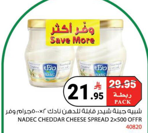 available at هاوس كير in مملكة العربية السعودية, السعودية, سعودية - مكة المكرمة