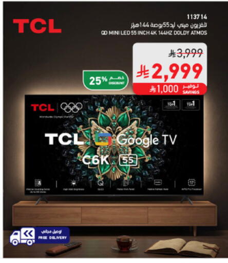 available at SACO in KSA, Saudi Arabia, Saudi - Medina