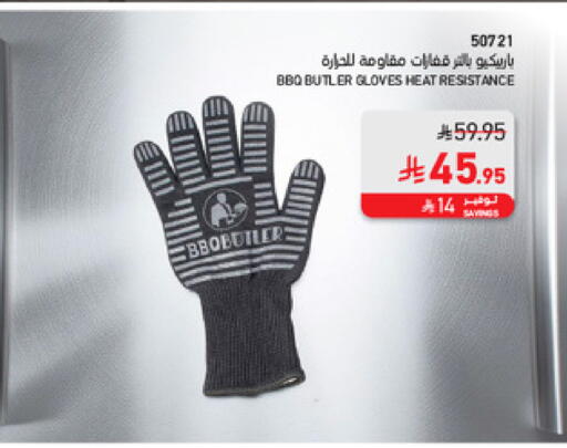 available at SACO in KSA, Saudi Arabia, Saudi - Tabuk