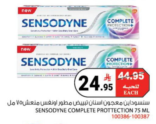 available at House Care in KSA, Saudi Arabia, Saudi - Mecca
