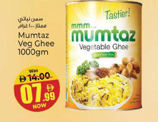 available at Kenz Hypermarket in UAE - Sharjah / Ajman
