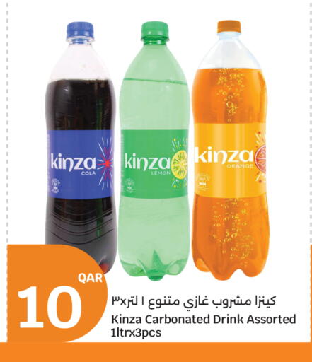 Lemon Orange available at City Hypermarket in Qatar - Al Shamal