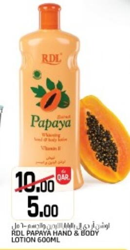Papaya available at السعودية in قطر - الدوحة