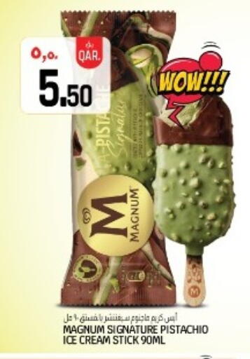 available at السعودية in قطر - الدوحة