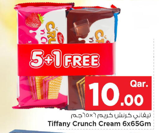 available at مارك & سيف in قطر - الخور