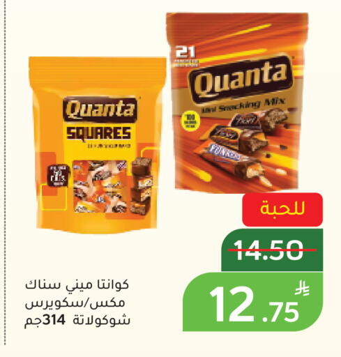 Apple available at أسواق جرين أبل in مملكة العربية السعودية, السعودية, سعودية - الأحساء‎