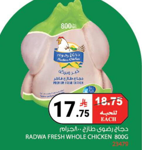 available at هاوس كير in مملكة العربية السعودية, السعودية, سعودية - مكة المكرمة