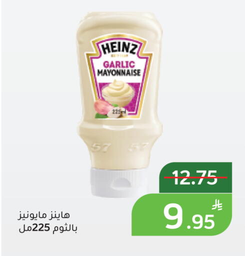 Apple Garlic available at أسواق جرين أبل in مملكة العربية السعودية, السعودية, سعودية - الأحساء‎