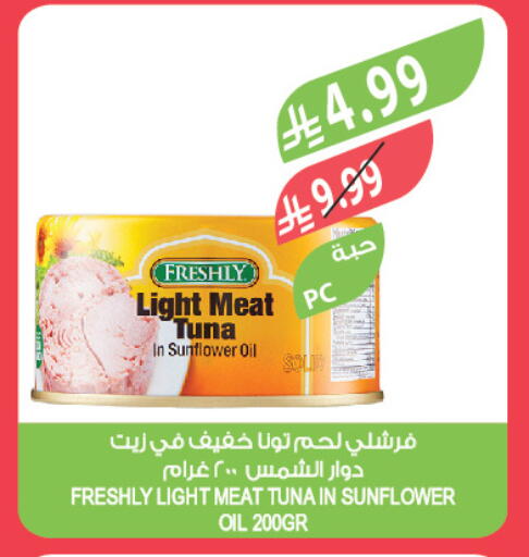 available at Farm  in KSA, Saudi Arabia, Saudi - Dammam