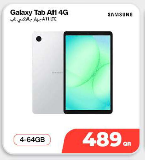 available at سكاي نت موبايل حياة بلازا in قطر - الوكرة