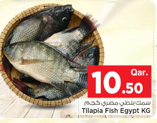 available at Mark & Save  in Qatar - Al Daayen