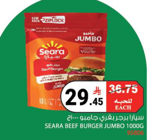 available at House Care in KSA, Saudi Arabia, Saudi - Mecca