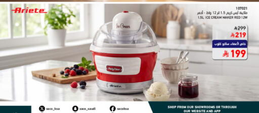 available at SACO in KSA, Saudi Arabia, Saudi - Al Khobar