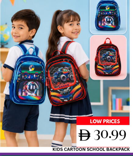 available at Super Bazaar Hypermarket in UAE - Dubai