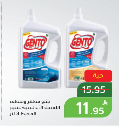 Apple available at أسواق جرين أبل in مملكة العربية السعودية, السعودية, سعودية - الأحساء‎