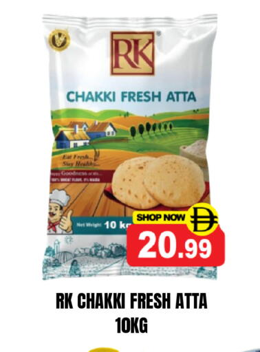 available at Super Bazaar Hypermarket in UAE - Dubai