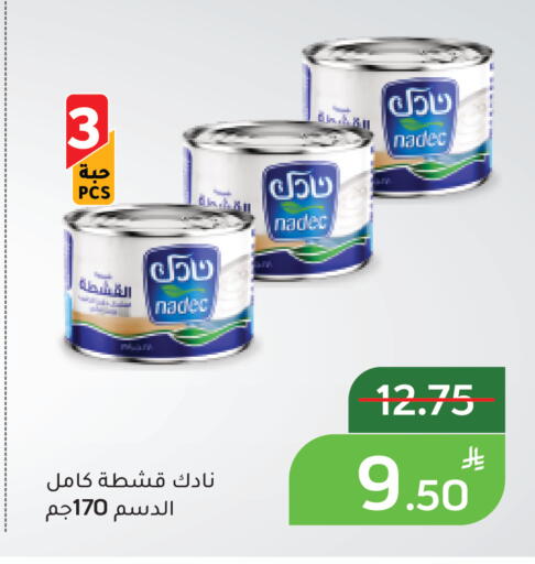 Apple available at أسواق جرين أبل in مملكة العربية السعودية, السعودية, سعودية - الأحساء‎
