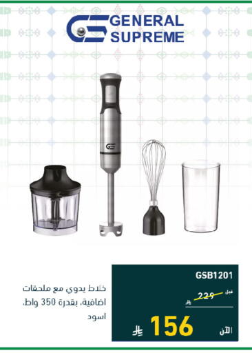 available at تمكين in مملكة العربية السعودية, السعودية, سعودية - الخبر‎