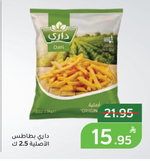 Apple available at أسواق جرين أبل in مملكة العربية السعودية, السعودية, سعودية - الأحساء‎