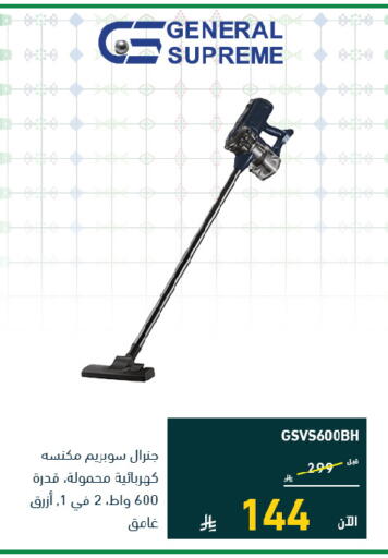 available at تمكين in مملكة العربية السعودية, السعودية, سعودية - الخبر‎