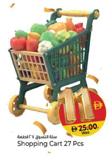 available at Kenz Hypermarket in UAE - Sharjah / Ajman