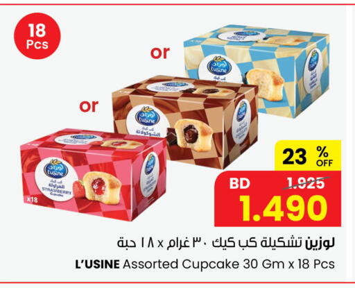 Strawberry available at مركز سلطان in البحرين