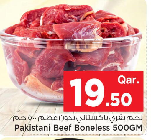 available at Mark & Save  in Qatar - Al-Shahaniya
