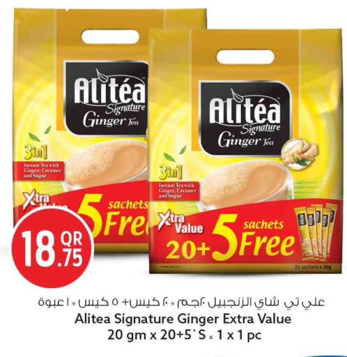 Ginger available at سفاري هايبر ماركت in قطر - الضعاين