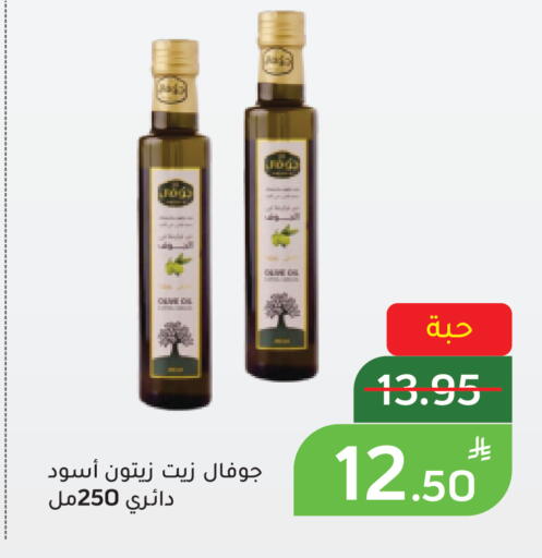 Apple available at أسواق جرين أبل in مملكة العربية السعودية, السعودية, سعودية - الأحساء‎